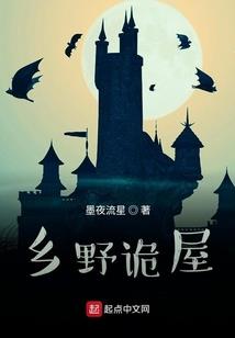 九叔世界混积分