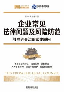 枭雄霸王