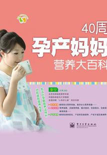 小心点，少主！（1月21日复更）