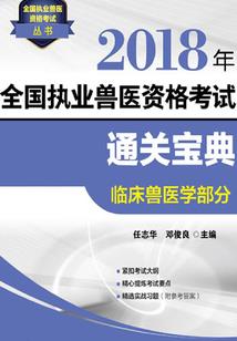名侦探程逸运事件簿
