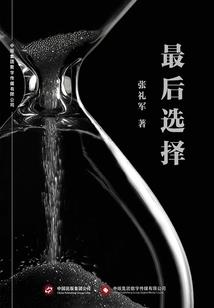 猎魇缉魔录