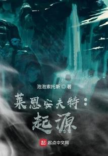 exo之瑾忧花开