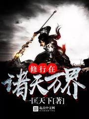 东方玄术之功夫鼻祖