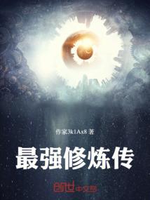 小心很危险