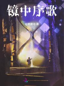 宠妻无度：甜妻，引入怀