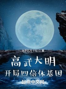 重生回末世前五个月