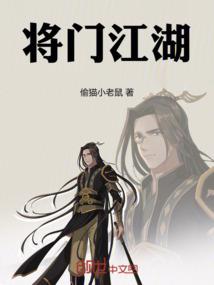 师叔快到我怀里来