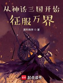 灵气复苏后的那些事儿
