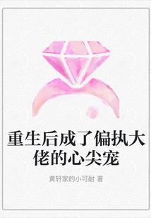 恶魔大主角