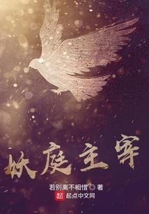 天冰主宰