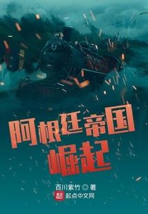 寻界天之守护