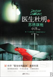 武神玄天传