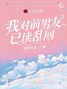 星道至圣