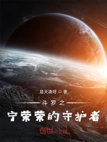 十六岁的康未