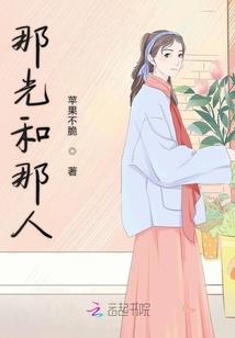 浮生之遥