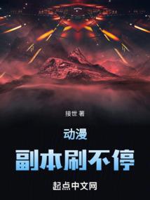 网游之占地为王