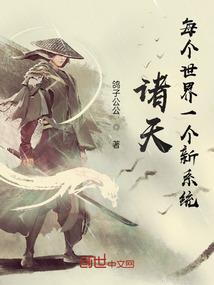 奇幻搞笑传说