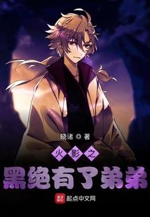 萌宝通缉令：捕获妈咪送爹地！