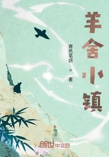 灵儿的故事