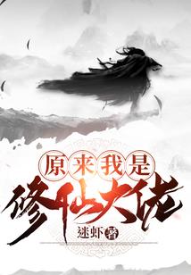 山河星月都做聘