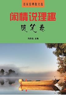 崛起的哥布林