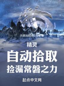 网游之刀塔神话