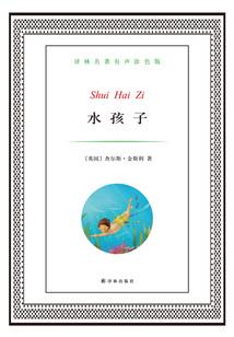 七鸢美人