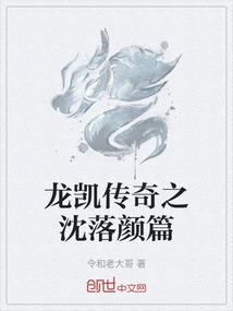 热血异世