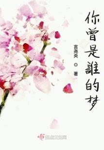 九梦天香