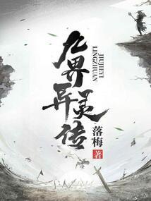 芦苇卢韦