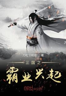 下堂妻之玉面金凤