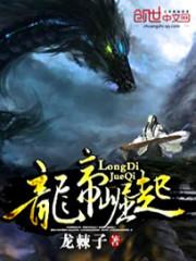 此情，逾期不候(合作)