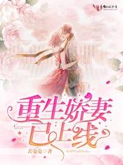 女帝驾到小小王爷快让开