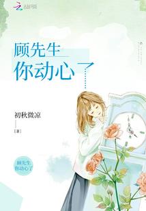 隐婚豪宠：亿万诱拐逗比妻