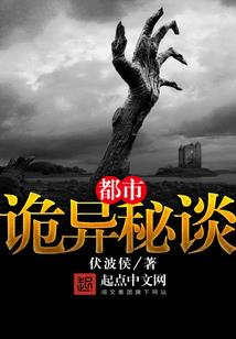 小志和他的狐妖女友