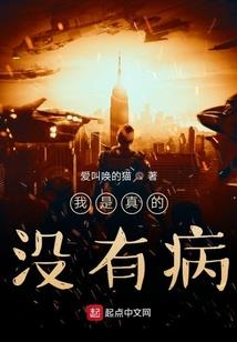 医世情深