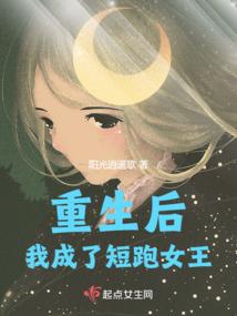 妖灵者