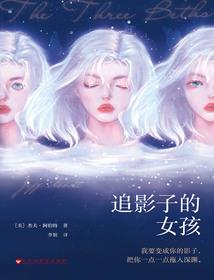 第一世属于我的孤独