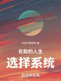 未决之战