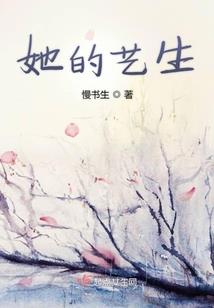 纨绔医妃之国师难驯