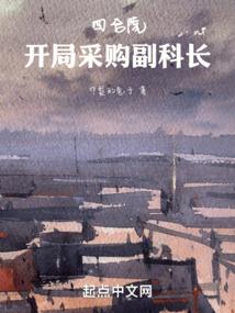 凡侠语爱