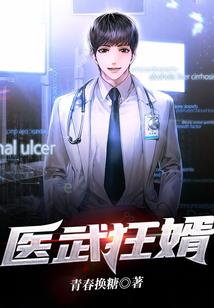 仙魂神途