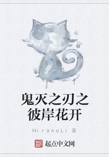 时空穿越之行