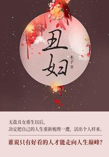 古木林