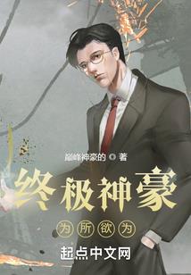 藤古墓
