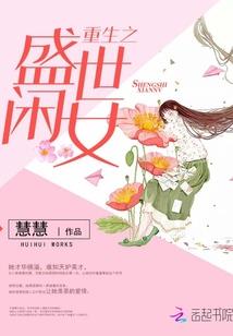 假如不曾相遇
