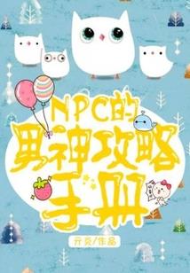 三个人的英雄谭