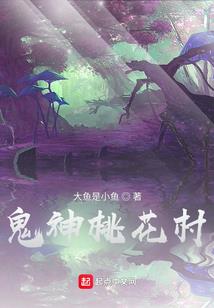胡梦春秋
