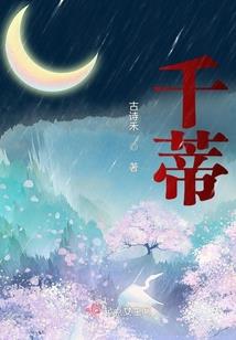 斗王之墨影