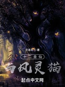 穿越汉末之拯救万民